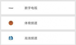 看电视直播91什么,91精彩瞬间回顾