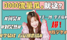 最新吃瓜事件娱乐圈,揭秘明星隐私风波背后的真相