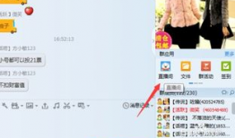 91直播间加群的,探索互动新天地